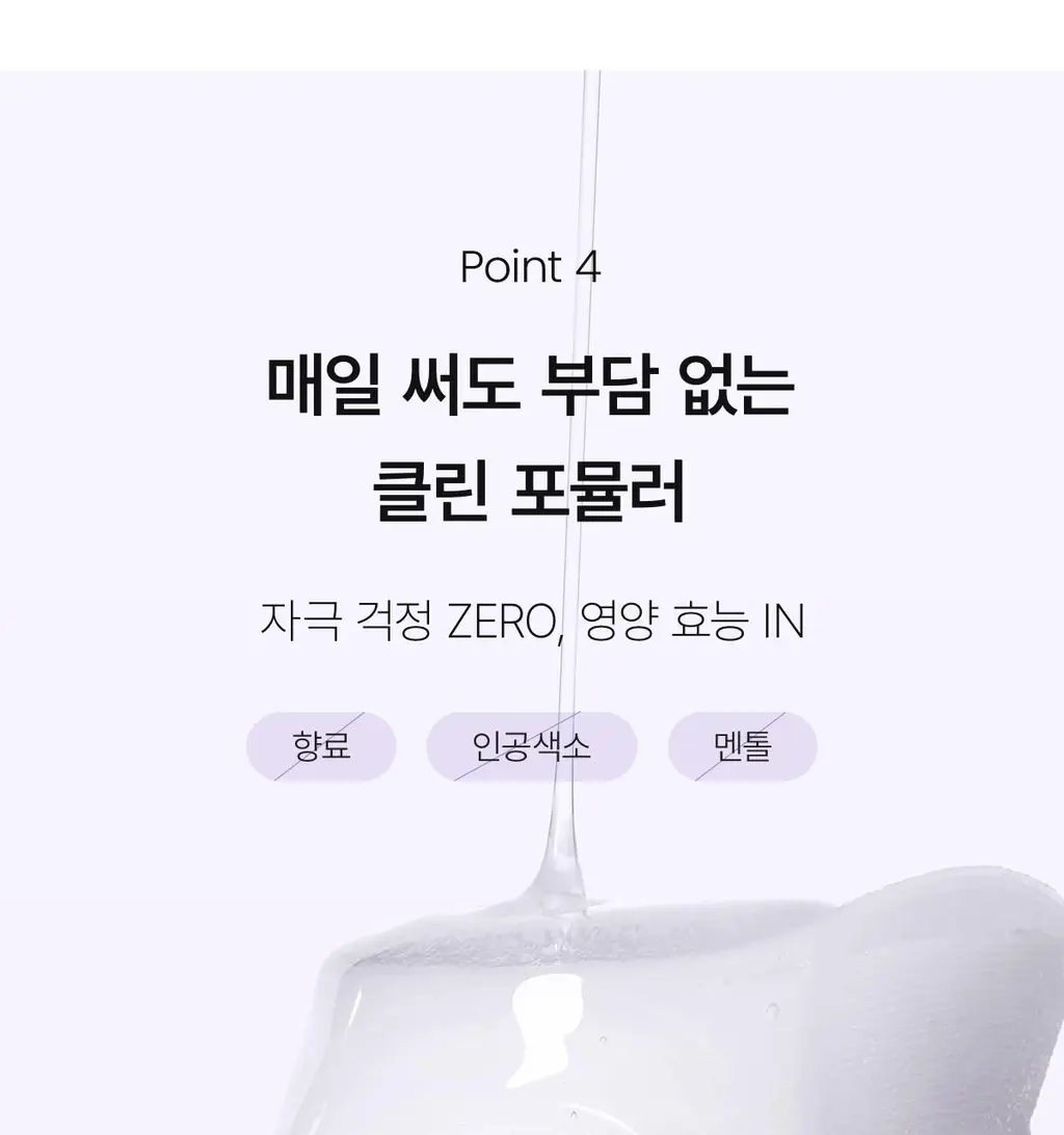 [NEW/양면겔패드] 바이오던스 캐비어 PDRN 듀얼 겔 토너 패드 60매 상세페이지 27